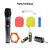 MICROFONE LE-909 - comprar online