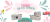 Carrusel LovelyBox Embalagens