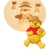 Molde de Silicone Ursinho Pooh /Urso Pooh