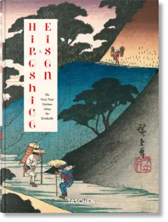 Hiroshige & Eisen - comprar online