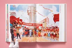 Chinese Propaganda Posters en internet