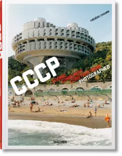 CCCP Big