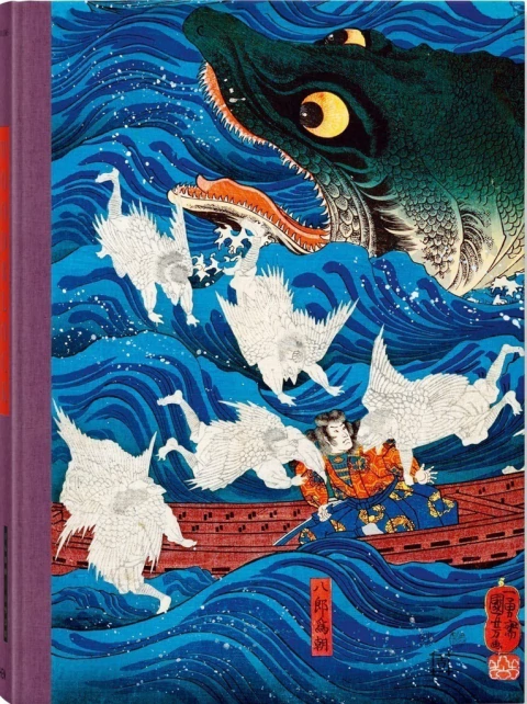 Japanese Woodblock Prints