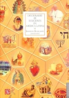 DICCIONARIO DE RELIGIONES EN AMERICA LATINA - comprar online