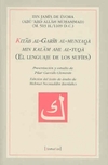 KITAB AL-GARIB AL-MUNTAGA MIN-KALAM