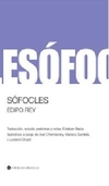 EDIPO REY - comprar online