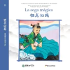 La soga mágica - Yang Yongqing - Mil Gotas - tienda online