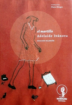 El martillo