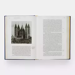 La historia del arte - Librería Medio Pan y un Libro