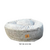 Cama para perros Rosquita