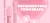 Imagem do banner rotativo Boca Rosada Makeup