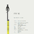 FISCHER ONE WAY FR 16 NEON YELLOW - Nieve Austral