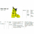 Imagen de FISCHER RC4 130 LV VC GW YELLOW