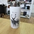 Dispenser Plastico - Eleven Shop