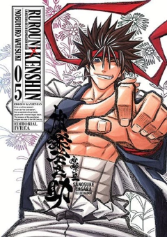 RUROUNI KENSHIN KANZENBAN 05
