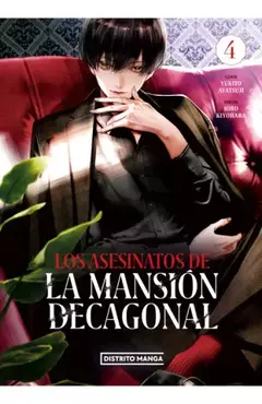 LOS ASESINATOS DE LA MANSION DECAGONAL 04