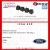Bieletas (KIT x2) Ford Focus Trasera - ICSA i439 en internet