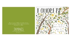 Lost In Translation - Ella Frances Sanders - tienda online