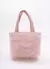 BOLSA FRUFRU TULE PITUCHINHUS - PequeNINAS Kids