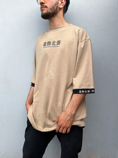 Remeron Beige "WAVE" - tienda online