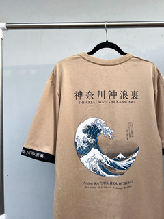 Remeron Beige "WAVE" en internet