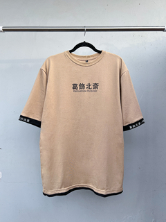 Remeron Beige "WAVE" - comprar online