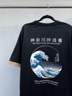 Remeron Black "WAVE" en internet