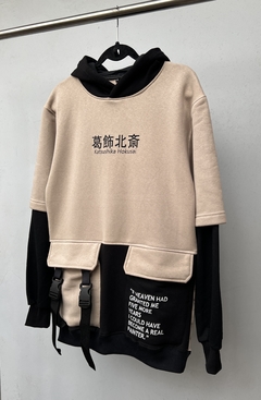 "WAVE" - Hoodie Beige en internet