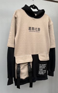 "WAVE" - Hoodie Beige - Deyb Style
