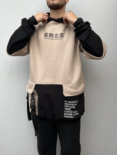 "WAVE" - Hoodie Beige - comprar online