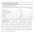 Enaccion colageno 240gr - ENA - comprar online