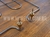 Resistencia para Grill Cocinas 600 / Horno Cristal 600 - comprar online
