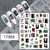 Sticker para uñas - Love Story cod.Jo 1798