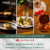 Menu Suíça Italiana | Experiência Completa para Dois: 1 Entrada à escolha + 2 Pratos: Tortelli, Spaghetti ou Panzotti + 1 Fondue Doce Tradicional
