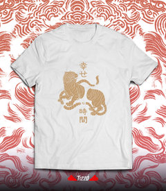 REMERA Tiger Half