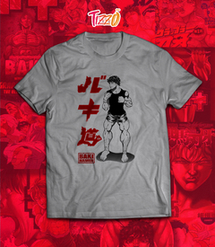 REMERA BAKI FIGHT