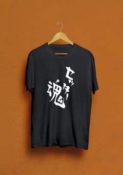 HAIKYU - comprar online