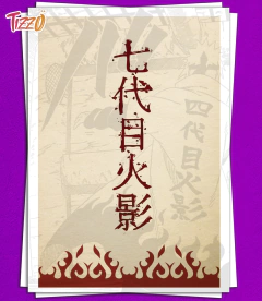 LAMINA NARUTO 006 - comprar online