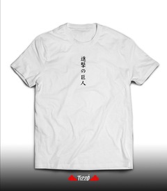 REMERA Shingeki no Kyojin - buy online