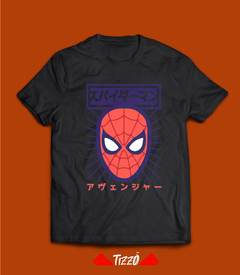 Remera SPIDERMAN - buy online