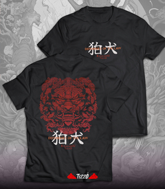 REMERA Komainu - buy online