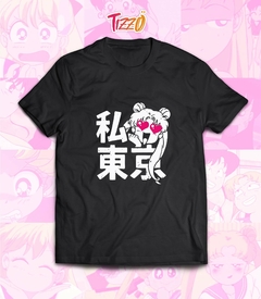 REMERA SAILOR MOON CORAZON