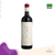 Casa Marques Pereira Vinho Tinto Segredos Da Adega Corte 2017 750ml