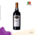 Poças Jr. Vinho Tinto Poças Porto 20 Anos 750ml
