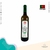 Encosta do Vale Galego Vinho Branco Colheita 2017 750ml