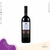 Zanella Percentual Vinho Tinto 2017 750ml