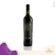 Ventisquero Vinho Tinto Grey Cabernet Sauvignon 2021 750ml