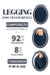 Imagem do Legging Poliamida Premium Zero Transparência - PDB58