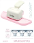 Perforadora Guarda para Papel 45mm Margaritas - Ibi Craft