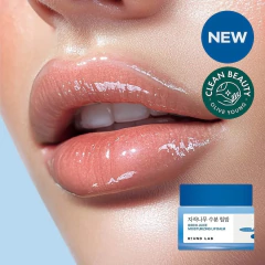 Round Lab - Birch Moisturizing Lip Balm - 20gr - comprar online